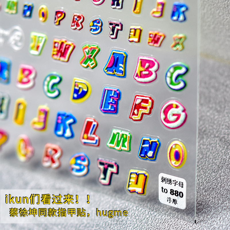 Ikun Cai Xukun nueva canción Mismo estilo de uñas pegatinas de sonido electrónico letras fresco bordado alivio tridimensional tomoni estilo japonés