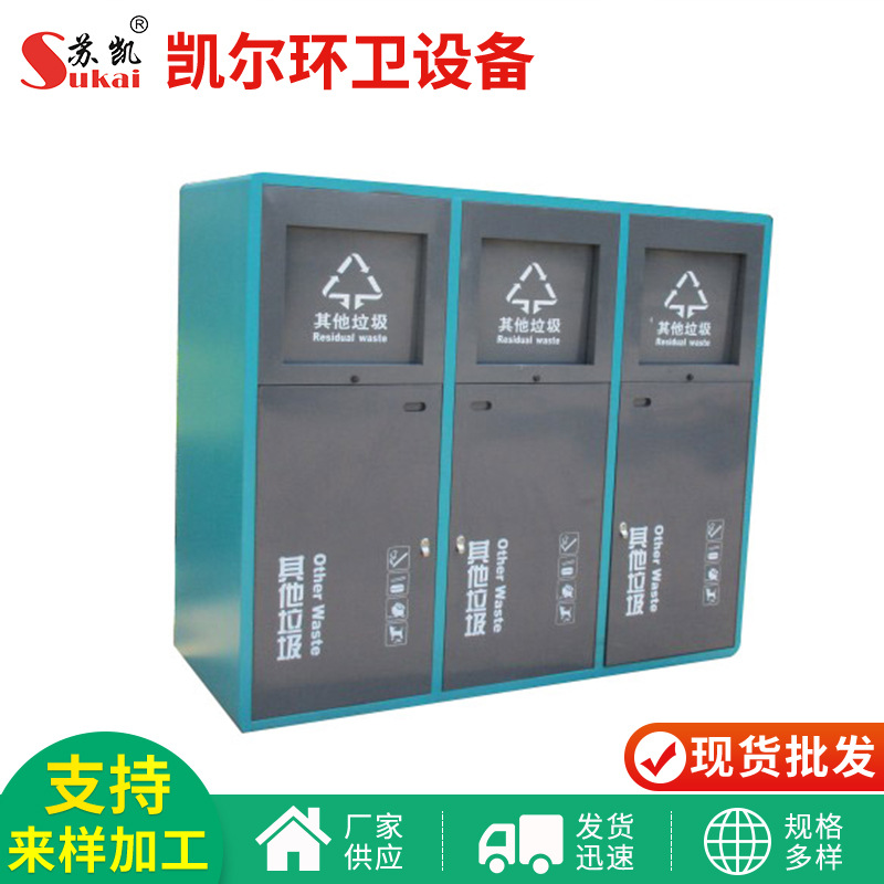 供应感应垃圾箱智能分类垃圾箱景区小区公园户外不锈钢垃圾箱
