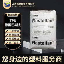 TPU˹1190A10͸͵͜ĥTPU˹