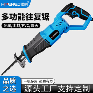220V Electric Reciprocating Saw Saber Saw High-Power Jigsaw Metal Cutting Saw Handheld Multi-Functional Household Small