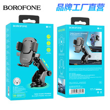 BOROFONE BH60�¿��ֻ�����֧�����������п�̨���̵��粣������