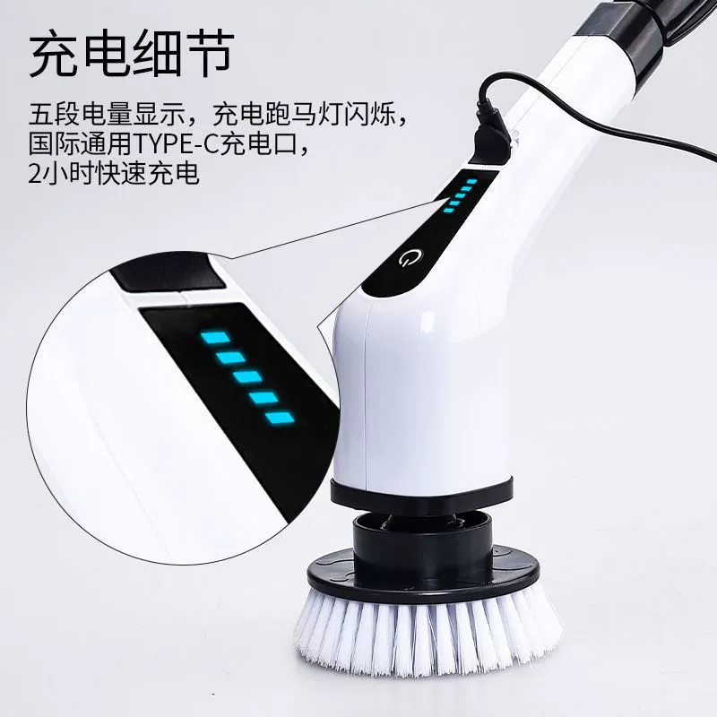 Electric universal wireless brush