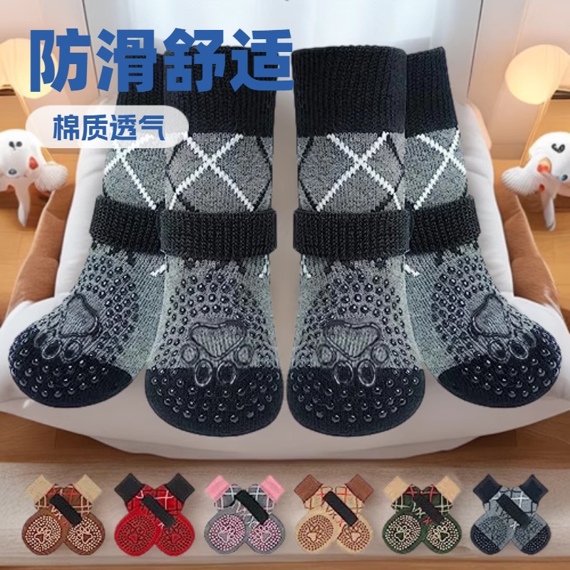 국경을 넘는 새로운 애완 동물 양말, 중형 및 대형 개 양말, 골든 리트리버 발 커버, 미끄럼 방지 통기성 개 양말, 야외 개 신발