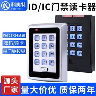ID/IC���T���x����ic��WG26/34�x�^/ϵ�yˢ��оƬ�����ܿ�