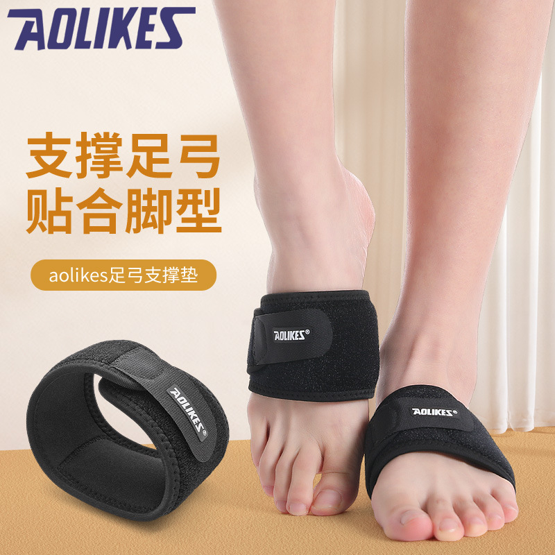 almohadilla de protección del pie almohadilla de arco de pie de apoyo amortiguación almohadilla de protección del pie movimiento de arco de pie almohadilla de corrección de postura de caminar