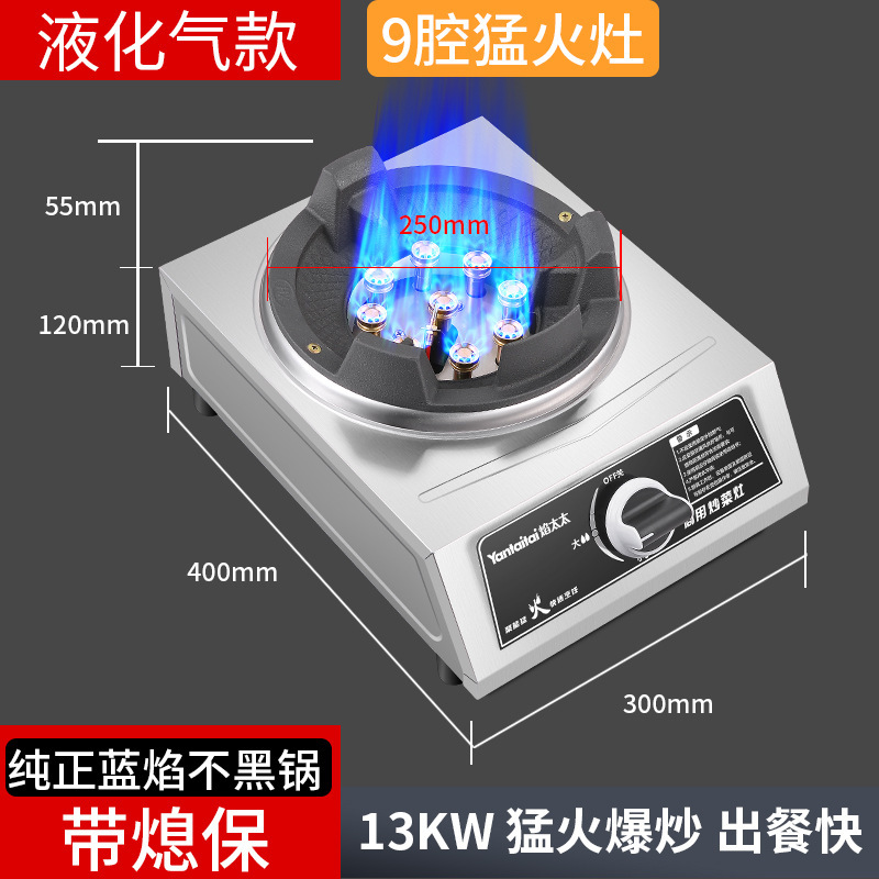 猛火灶商用煤气灶单灶家用台式液化气燃气灶天然气单眼猛火炉熄保|undefined
