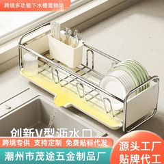 ステンレス製キッチンボウル水切りラックシンク収納食器狭いボウルラック食器乾燥多機能収納ラック