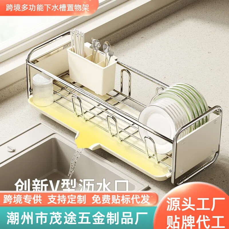 ステンレス製キッチンボウル水切りラックシンク収納食器狭いボウルラック食器乾燥多機能収納ラック|undefined