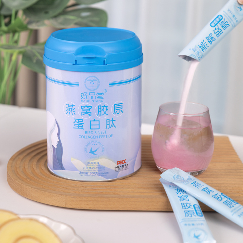 Haopintang Bird's Nest Collagen Peptide Powder Cranberry Flavor Women's Collagen Small Molecule Direct Supply from the Manufacturer