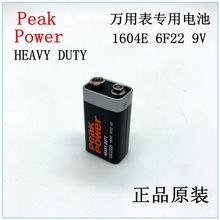 Peak Power Heavy Duty 늳 fñ늳 1604E6F22 9V