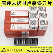 �M�ڱRɭ��ɭ����r��ƬCERATIZIT14*14*2.0/15*15*2.5/30*12*1.5