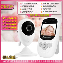 SP880 无线数字婴儿看护器家用无线监控套装婴儿安全baby monitor