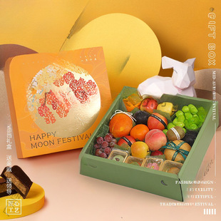 Osmanthus full moon Mid-Autumn Festival high-grade packaging box gilded fruit gift box-Jin universal empty box