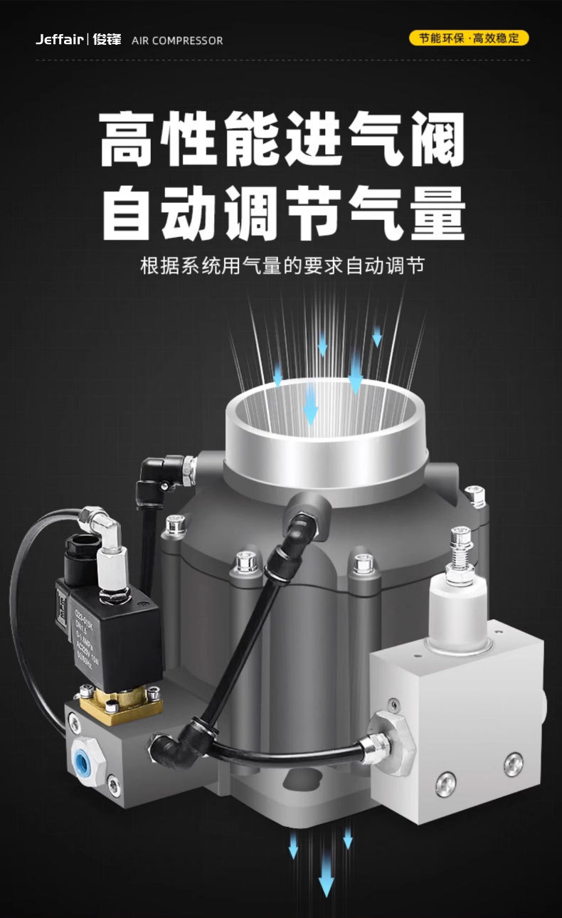Junfeng Auto Repair Specialized Permanent Magnet Variable Frequency Screw Type Air Compressor 11Kw16Kg Integrated Energy-Saving Air Compressor