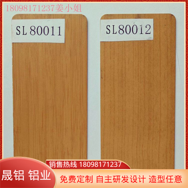 厂家直供优质铝单板门头氟碳喷涂1.5mm2.0mm2.5mm3mm外墙装饰铝材