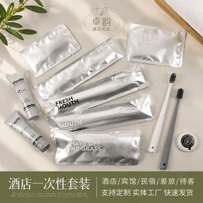 Aluminum film bag high-end hotel disposable toiletries suit 6 B & B hotel disposable toothbrush razor Aluminum film bag high-end hotel disposable toiletries suit 6 B & B hotel disposable toothbrush razor