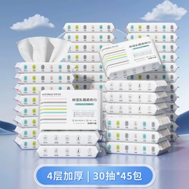 毛绒玩具;抽纸;婴儿湿巾