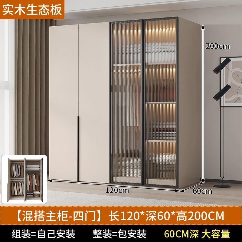 衣柜家用卧室意式对开门主柜出租房简易收纳衣橱小户型轻奢储物柜|undefined