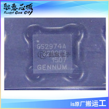 GS2974ACNE3 ���ɵ�· ICоƬ ��湩Ӧ ����Ԫ����