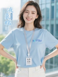 工装、制服;男式T恤;广告衫T恤