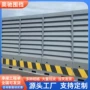 冲孔工程施工道路围挡