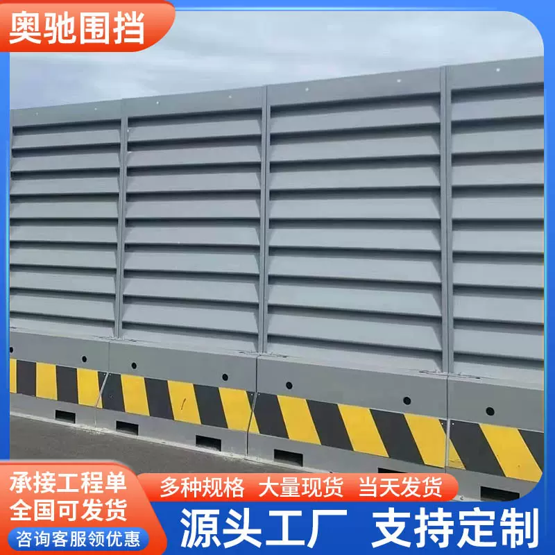 绿色百叶围挡  灰色道路工程施工隔离防护钢结构百叶窗冲孔围挡