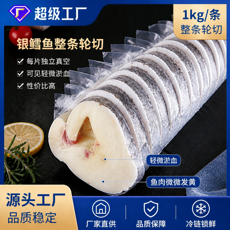 French Frozen Antarctic Toothfish Whole Silver Cod Fresh Baby Food Supplement Deep-Sea Cod Fillets Wholesale Frozen Cod French Frozen Antarctic Toothfish Whole Silver Cod Fresh Baby Food Supplement Deep-Sea Cod Fillets Wholesale Frozen Cod