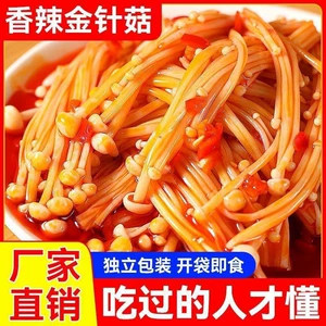 Закуски и закуски Острые грибы Enoki Открытые сумки, готовые к употреблению пряных продуктов и соленых огурцов, чтобы удовлетворить аппетит и пить закуски