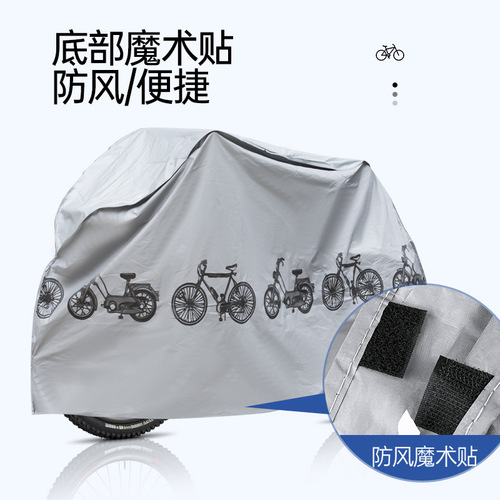 Three-dimensional motorcycle cover PEVA single-layer bicycle electric cover dust-proof, rain-proof and sun-proof cover for all seasons