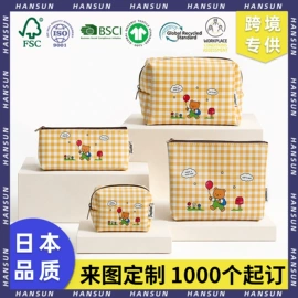 收纳袋收纳包;塑料手提袋;笔袋