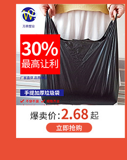 Black hand-held large thickened vest bag, convenient to carry and pack disposable supermarket fruit shopping bags pic 4