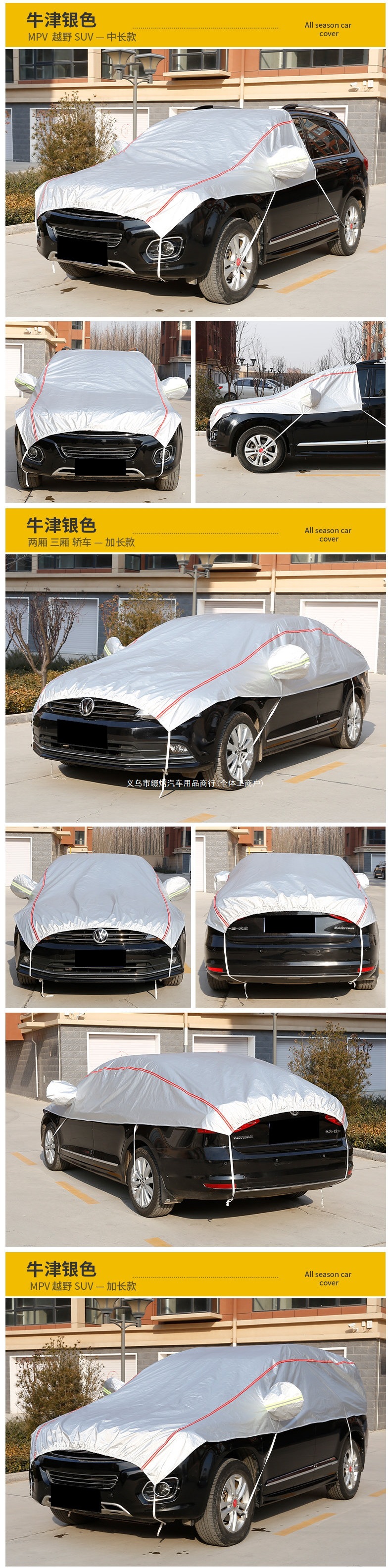 Car hood cover, half-cover front hood cover, car cover, sun-proof, rain-proof, heat-insulating, thickened protective cover, suitable for SUVs