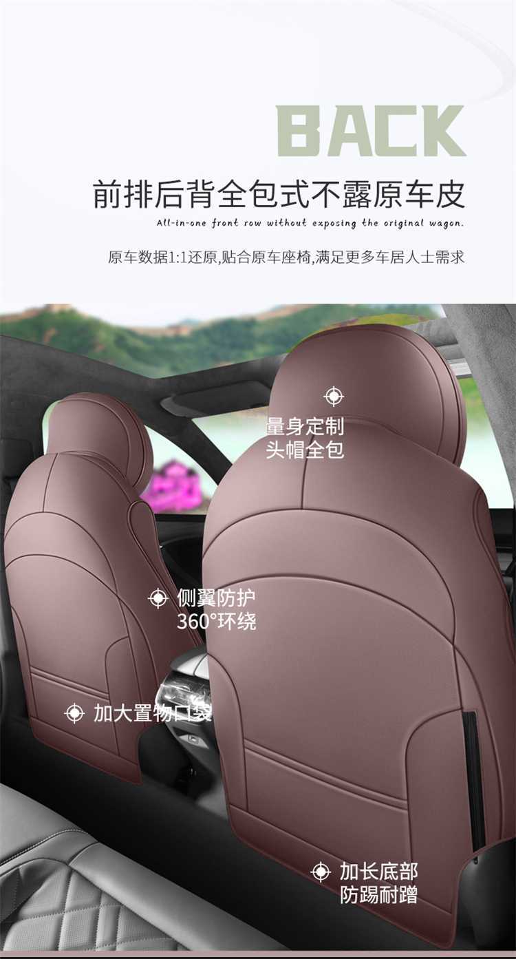 Suitable for the 2025 Changan Qiyuan A07, this is a full-coverage, all-season seat cover designed specifically for the A07 model