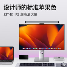 iplaoe32英寸4K显示器专业设计调色10bit高色域MAC电脑外接Type-C