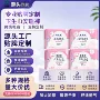 无香型日夜定制纯棉护垫