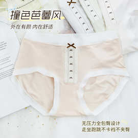 黛丝少女内裤女士30082莫代尔芭蕾风撞色柔软绑带甜美无痕三角裤