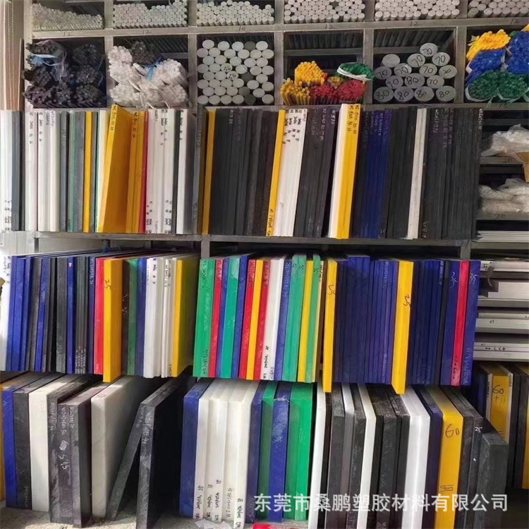 PEEK板 PPS PTFE PVDF棒 防静电PC PA尼龙板材 加工PEI PET POM板