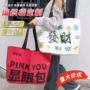 定做环保广告定制编织袋