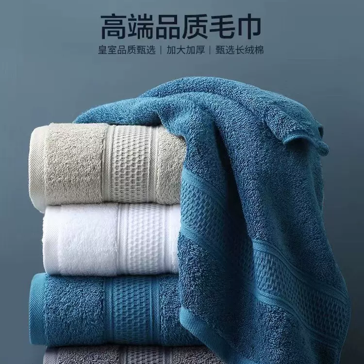 美容院毛巾浴巾纯棉吸水加厚民宿宾馆全棉面巾民宿酒店毛巾批发