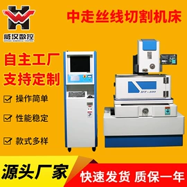 电火花;专用机床;其他机床附件