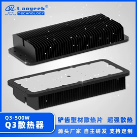 灯具套件;LED灯散热器