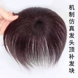 假发马尾;假发片;假发刘海