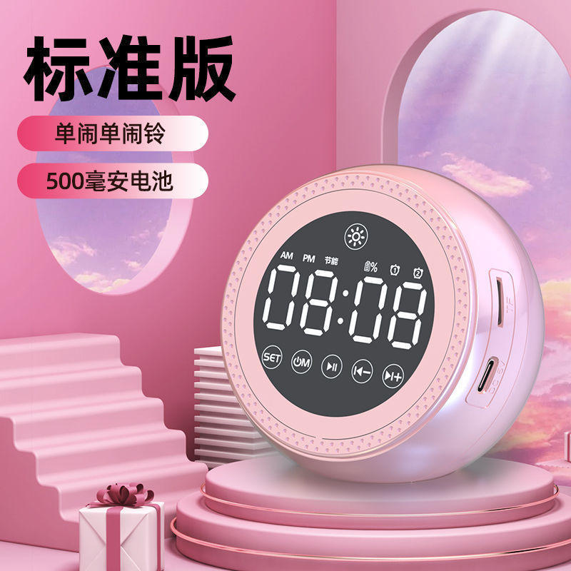 AIインテリジェント音声目覚まし時計、Bluetoothスピーカー、大音量、ナイトライト付き、充電式、寮用小型スピーカー、超長持ちバッテリー|undefined