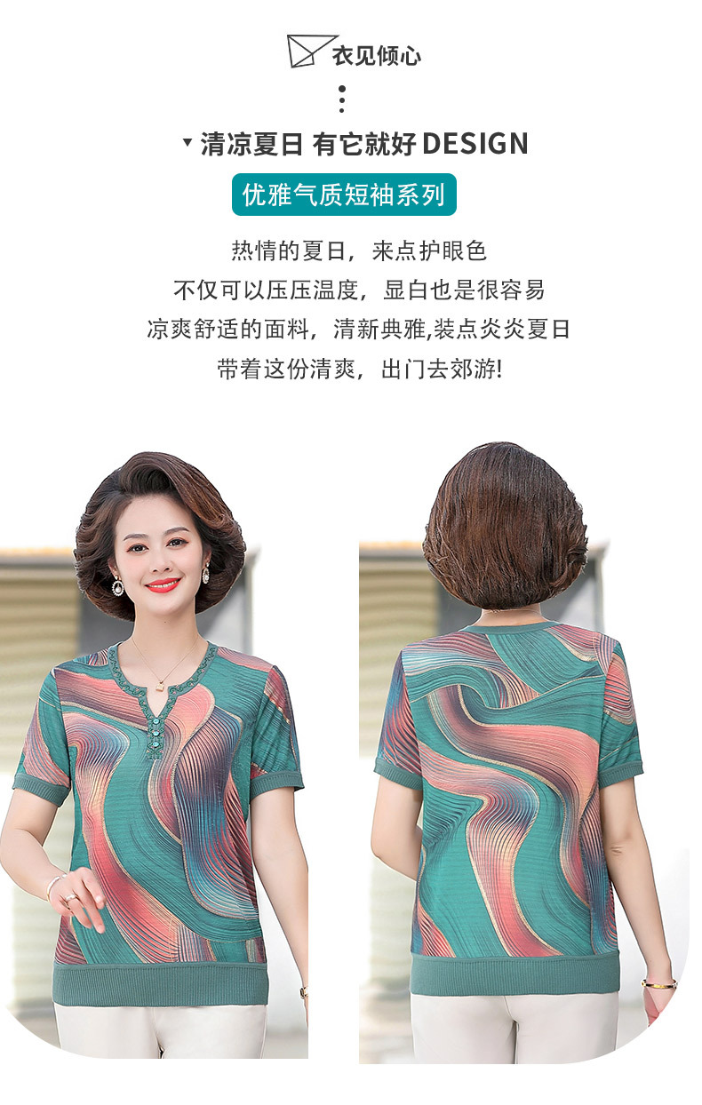 2022短袖A_02.jpg