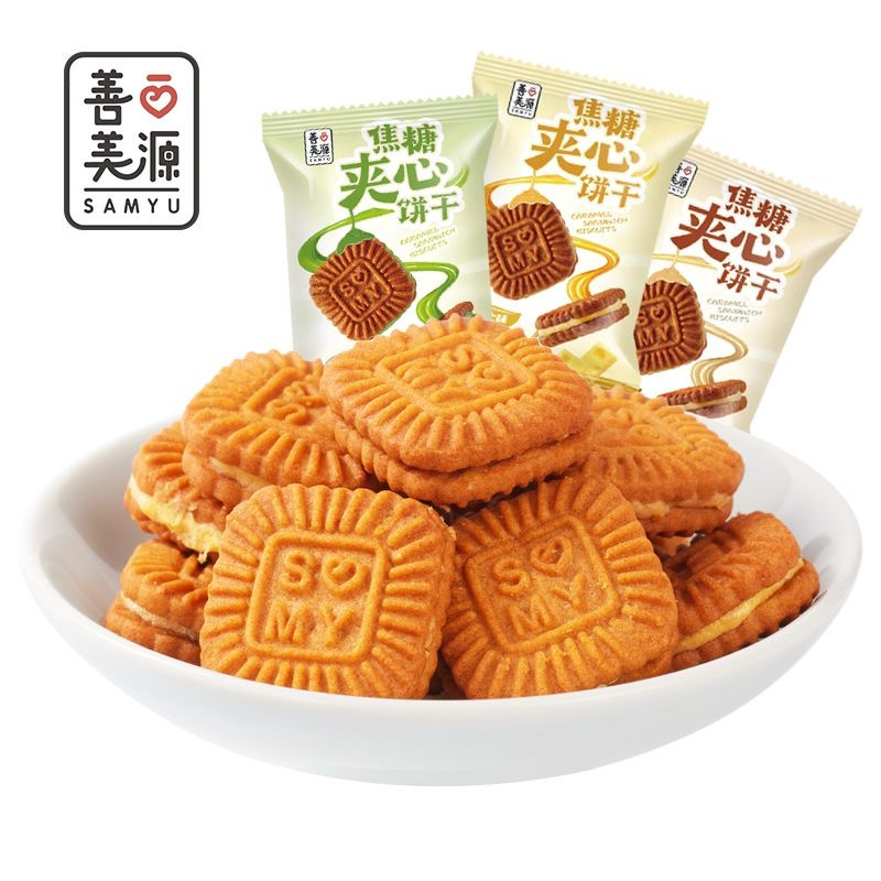 Shanmeiyuan Caramel Sandwich Biscuits 6g Cheese Peanut Matcha New Product Individually Packaged Afternoon Tea Snack