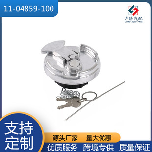 Source manufacturer 11-04859-100 aluminum lock diesel fuel cap for Peterbilt truck