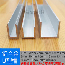 �X�Ͻ�U�ͲۃȌ�6/8/10/12mm�����̶����XU��߅�ۻ�܉�����X����