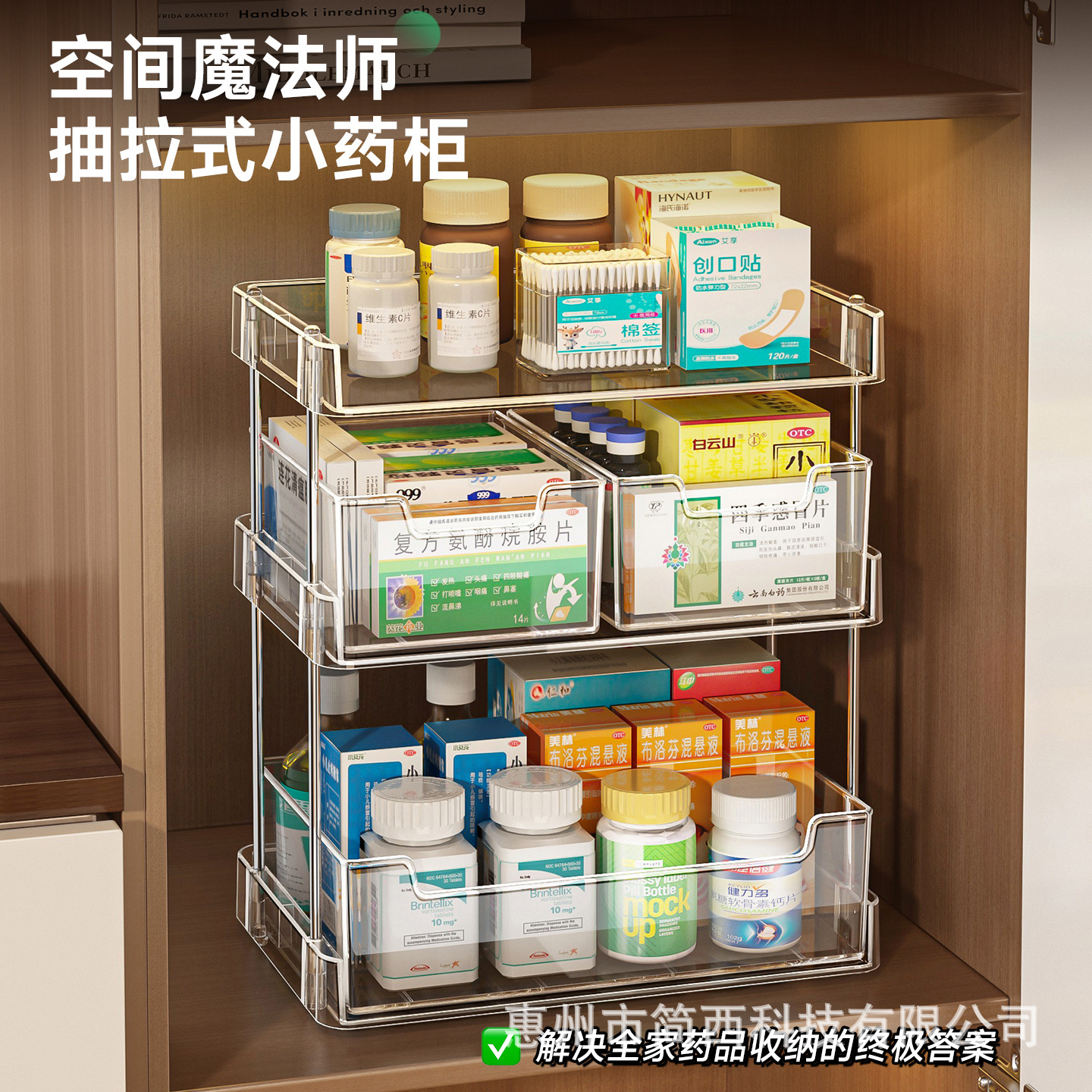 药品收纳盒抽屉式家用医药箱常备输液急救药柜透明分层药物置物架