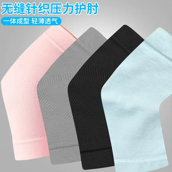 Cross-border Sports Elbow Guard Fitness Basketball Baseball Elbow Guard with Nylon Compression Unisex Breathable Elbow Guard Joint Cover