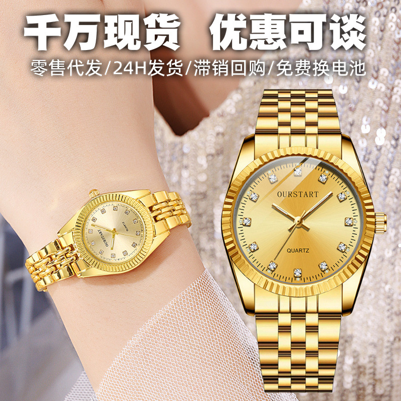 Ready-Made Manufacturer Direct-Operated Watch Men's High-End Wholesale Steel Belt Simple Decoration Fashion Classic Cross-Border Men's Watch